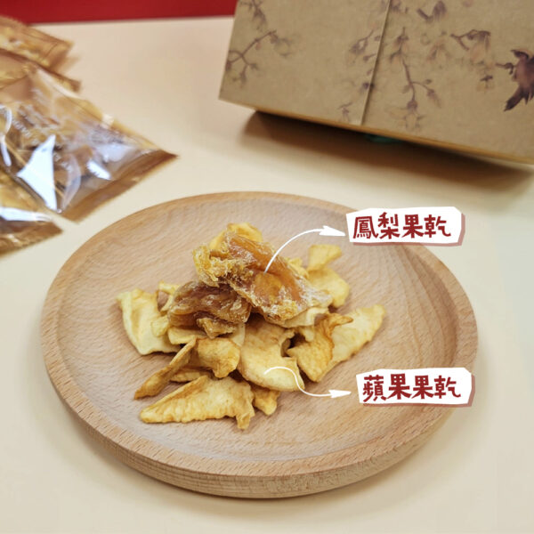 【初見小舖】中秋果乾禮盒 (大盒/小盒 任選)