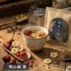 【初見小舖】五福茶(5包入)